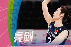 中国女排：无私无畏 顽强拼搏图片