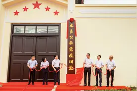 重温“星火凤城”峥嵘岁月，顺德大良公社党校旧址今日揭牌图片