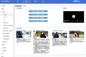 如何让现场执法变得“教科书”式般规范，避免经验主义？感受一下上海公安这套110警情关联智能系统图片