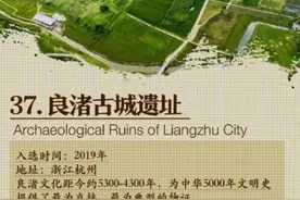 快来数一数！55项中国的世界遗产，你去过几个？图片