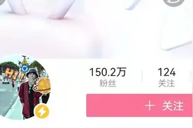 有百万粉丝的他突然自曝：“我被粉丝骗了25万！”图片