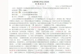 夏天穿短裤上班，竟然遭解雇？有此遭遇的还不是个案图片