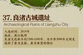 快来数一数！55项中国的世界遗产，你去过几个？图片
