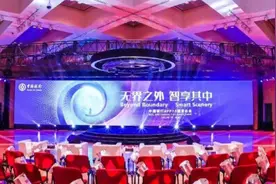 “更便利、更智慧、更贴心”中国银行手机银行APP 7.0版焕新发布图片