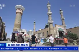 新疆今年累计接待游客超8800万人次，瓜果飘香、风景如画，旅游旺季来了图片