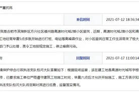 网友反映建筑工地早晨5点噪音严重扰民 合肥市包河区回复图片