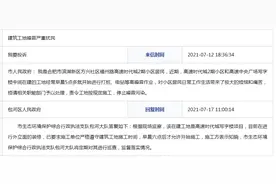 网友反映建筑工地早晨5点噪音严重扰民 合肥市包河区回复图片