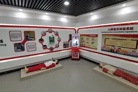 新增应急救护培训功能，这个急救“神器”升级了图片
