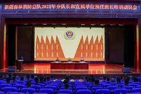 消防员培训丨从难从严推动岗前培训淬火强能图片