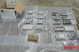 毒贩青睐C罗？英国警方查获40公斤可卡因，包装印有“CR7”图片