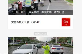 速看！电动自行车登记上牌指引图片