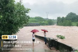 PICC“汛”速响应 科技理赔让农户5小时收到赔款图片