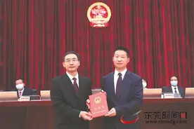 市十六届人大常委会第四十八次会议召开 王长青任东莞市人民政府副市长图片