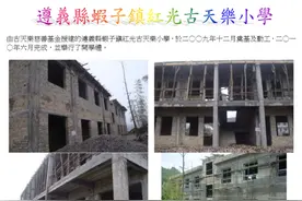 古天乐因捐建小学荒废被指沽名钓誉，当地回应：已改造成老年活动中心图片