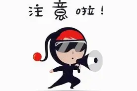 警钟响起丨儿童安全事故频发，银川“熊孩子”又惹祸图片