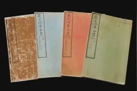 探秘国宝典籍《四库全书》：战火硝烟中的文脉传承图片