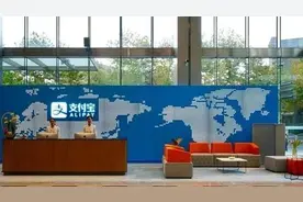 上海浦东发布互联网不正当竞争案例，涉支付宝、腾讯、百度等图片