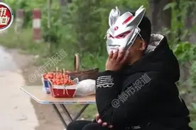 “奥特曼”男孩的小心愿：“我想摘掉面具，挣钱让父母享福”图片