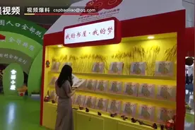 “我的书屋·我的梦”主题作品书画展开展 ，湖南31件少儿作品入选视频封面