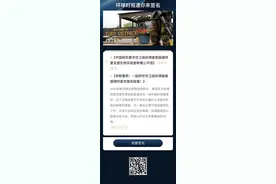 彻查！超2000万人联署要求调查美国德特里克堡图片