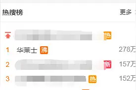 热搜第一！鸡块掉地捡起继续炸，清洗剂滴进油锅……华莱士刚刚道歉了图片