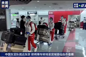 上热搜！日本网红摘口罩与刘诗雯强行合影图片