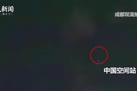 今晚非常幸运！中国空间站过境四川上空，我们拍到啦图片