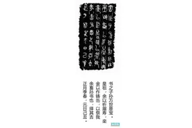 陈抗回忆老师容庚：我们到容先生家里借书，从来有求必应图片