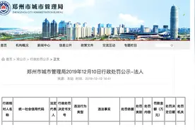 “重庆融创违规预售风波”后续：产品力TOP1，产品兑现力却频遭投诉图片