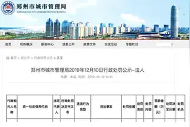 “重庆融创违规预售风波”后续：产品力TOP1，产品兑现力却频遭投诉图片