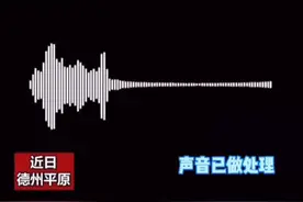 教科书式报警！女子打110查快递民警秒懂情况视频封面
