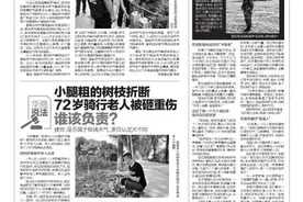 西安今年为55万户居民更换智能燃气表 10年到期用户免费换图片
