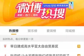 华莱士上热搜！鸡块掉地继续炸、清洗剂滴进油锅……食品卫生曝光后才能规范？图片