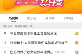 华莱士摊上大事了图片