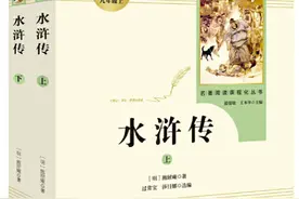 九年级上学期推荐阅读书目，暑假可以准备起来了图片