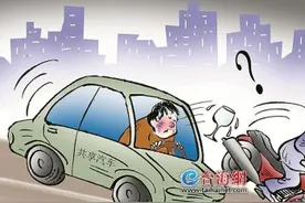醉驾共享汽车，撞残人谁赔偿？厦门首例因酒后租赁并驾驶共享汽车引发的交通事故责任纠纷案一审宣判图片