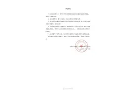 女粉丝在男明星车上装跟踪器，刑拘图片
