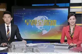 神舟十二号航天员乘组在轨“满月”：三名航天员太空工作生活井然有序视频封面
