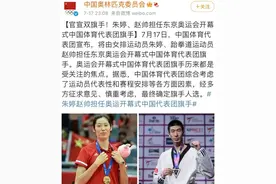 女旗手1米98 男旗手1米88 朱婷和赵帅的组合很合适图片
