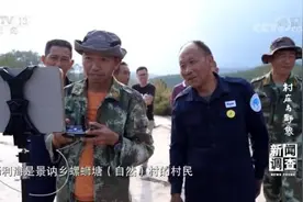 央视调查：25年前备受野象困扰的云南小村庄，如今怎样了？图片