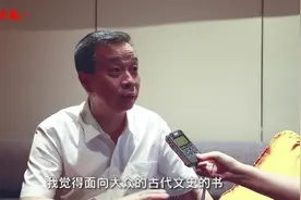 康震：让古典诗词重获新生图片