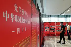回望职业教育逾百年发展史，全国职教人热议职业教育的核心是爱国主义图片