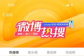 冲上热搜！知名快餐店道歉图片