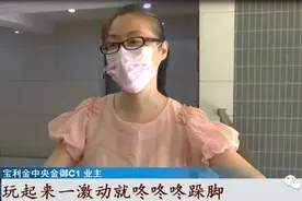 住宅被商用，武汉一小区业主苦不堪言！商户：我们也很难……图片
