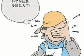 挤破一颗痘 感染半边脸 厦门一大学生亏大了图片