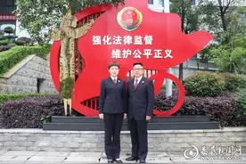 “前浪”与“后浪”携手奔涌！——父女两代检察人的芳华记忆图片