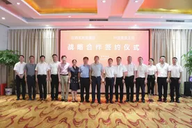 中建五局与江西省投资集团有限公司签署战略合作协议图片