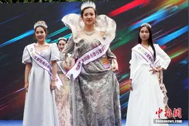 2021环球旅游小姐大赛中国区总决赛在昆明启动图片
