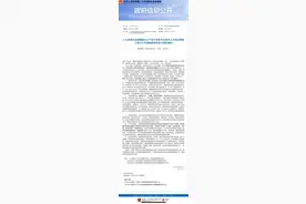 专业技术人才知识更新工程，快来了解一下图片