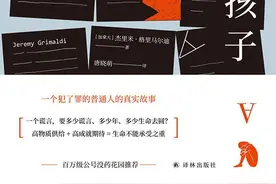 谁杀死了谁——文学与电影中的弑亲图片